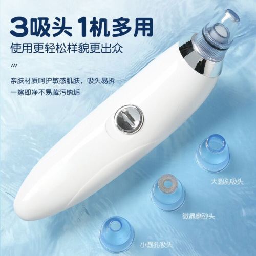cleaner beauty instrument facial cleaner blackhead removal blackhead remover pore cleaning facial cleansing instrument electric blackhead suction cleaner