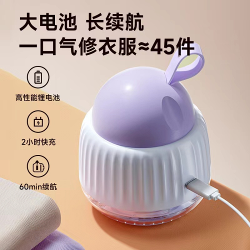 fur ball trimmer clothes lint remover household rechargeable hair shaver portable trimming ball machine sweater artifact