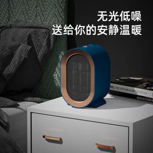 home standing smart warm air blower student dormitory mini heater small desktop electric heater energy saving quick heating