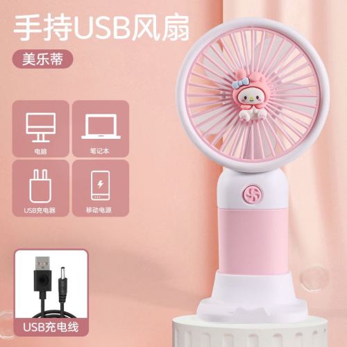 new cartoon sanrio convenient little fan with mobile phone stand wind power with light usb charging children‘s day gift