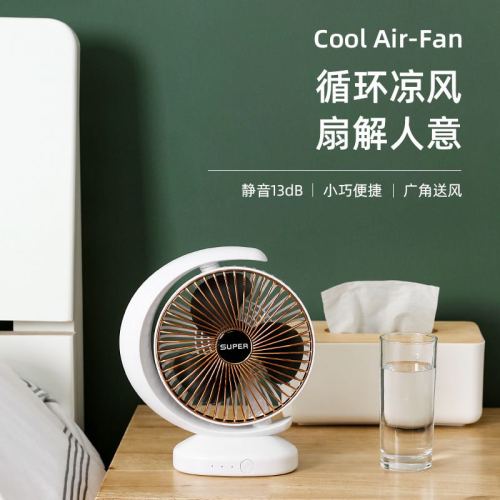 new desktop fan household usb rechargeable large wind electronic fan student dormitory small desktop electric fan