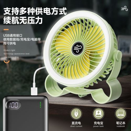 camping fan light charging desktop fan cute bear wall-mounted portable mini desktop dormitory usb travel fan