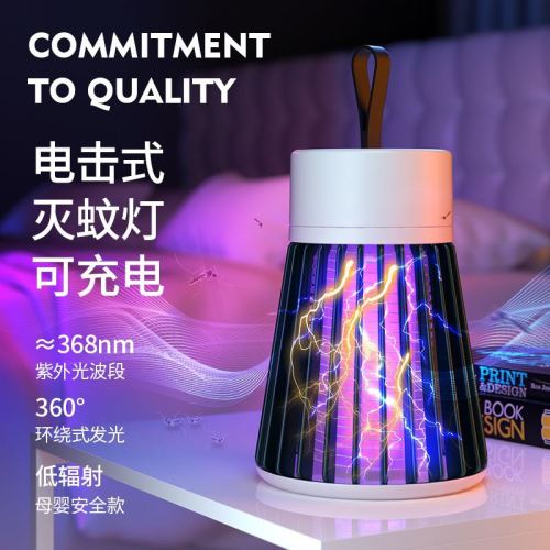 electric shock mosquito killing lamp new homehold portable mosquito killer usb charging outdoor camping mosquito lamp manufacturers cross-border