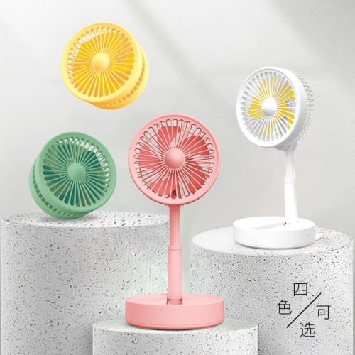 creative retractable folding mini fan dormitory desktop desktop usb silent and portable storage small electric fan logo