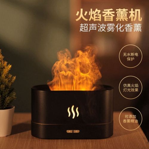 new simulation heavy fog flame humidifier aroma diffuser usb flame ambience light home office humidifier aromatherapy