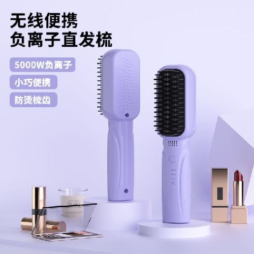 portable anion straight comb inner buckle flip straight hair lazy office worker student straight hair hair straightener straight comb
