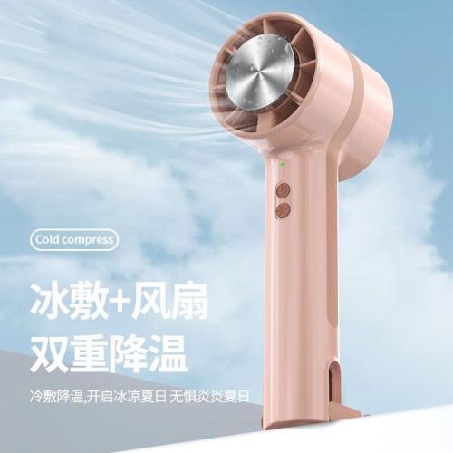 2024 cross-border hot semiconductor refrigeration ice compress handheld fan portable usb charging portable outdoor little fan