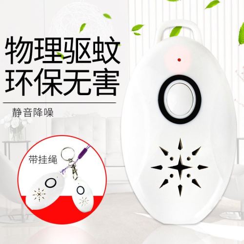 cross-border portable electronic usb charging foreign trade wholesale mute environmental protection pregnant mom and baby ultrasonic insect repellent device