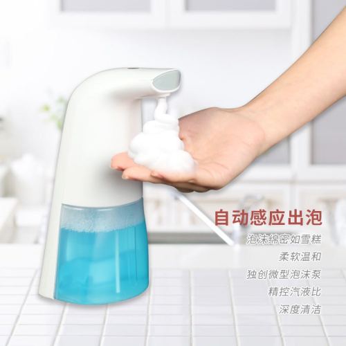 intelligent induction mobile phone washing foam soap solution alcohol mobile phone washing automatic sterilizer household hotel spray machine