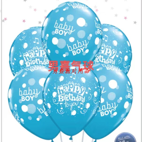 12-inch 2.8g printing happy birthday letter rubber balloons full printing birthday party decoration balloon wholesale