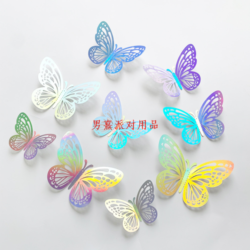 foreign trade color three-dimensional hollow butterfly stickers art furniture party wall decorative background wall sticker 3d butterfly