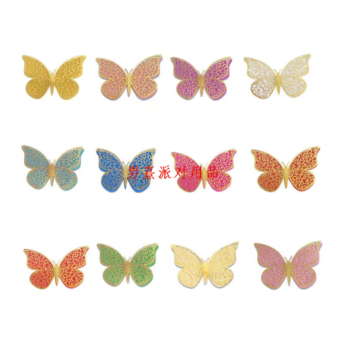 double-layer multicolor cutout butterfly wall sticker 3d three-dimensional hollow paper butterfly amazon wedding festival layout decoration