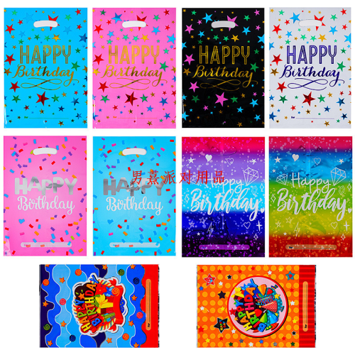 cross-border hot selling birthday party aluminum film gift bag happy birthday theme candy bag gift bag