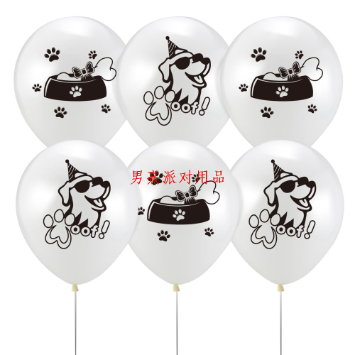 cross-border amazon 12-inch rubber balloons pet dog dog paw holiday party rubber balloons