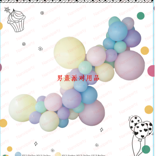cross-border rubber balloons chain main picture party arrangement birthday suit aluminum film rubber balloons balloon set suit