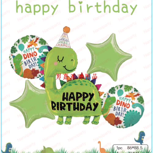 cross-border amazon happy birthday dinosaur set aluminum balloon five-piece dinosaur english happy birthday