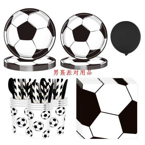 cross-border amazon black and white football theme party disposable party paper cup paper pallet tissue suit