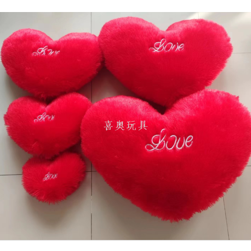 qixi valentine‘s day pillow love pillow heart-shaped pillow dance gift car ornament sofa cushion pillow