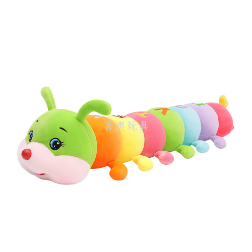 factory direct sales caterpillar plush toy doll pillow doll ragdoll gifts for children and girls cute doll