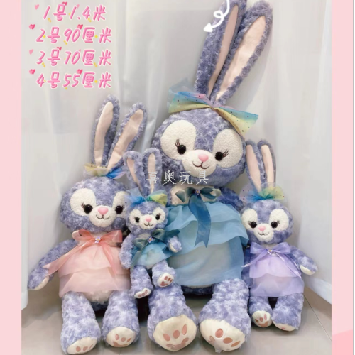 star doll gauze dress delu plush toy wedding dress shi dai la rabbit doll cute girl rag doll gift