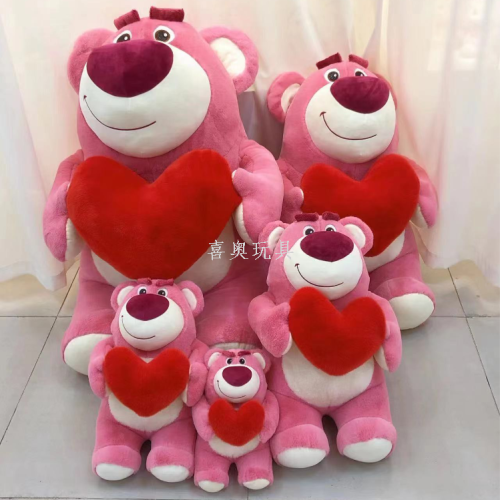 cute hug heart strawberry bear plush toy girl bed sleeping doll warm heart accompany doll girlfriend birthday gift