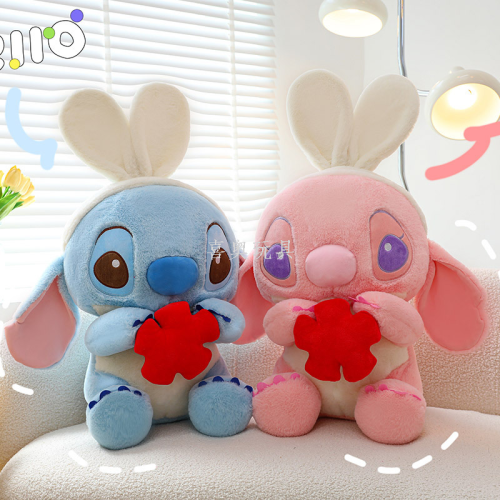 stitch costume cute rabbit plush toy star baby red flower anqi doll doll gift for boys and girls