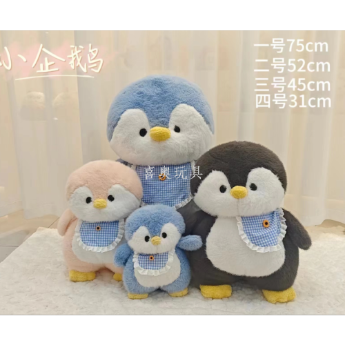 cute apron penguin plush toy baby doll bib penguin ragdoll children sleeping pillow