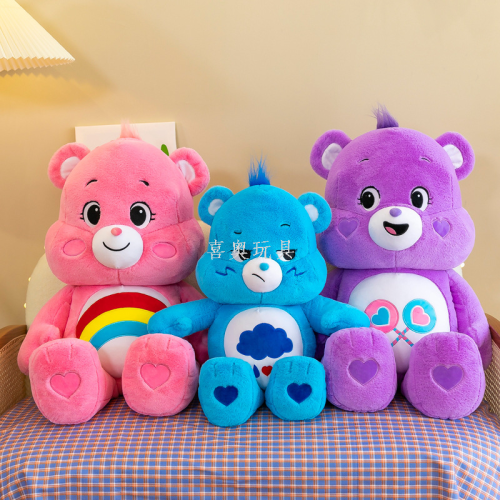 new rainbow love little bear plush toys love bear doll cute panda doll wholesale cross-border