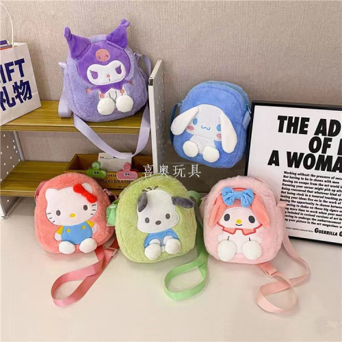japanese new cartoon cute plush toy sanrio coolomi doll bag children cute small bag