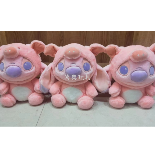 couple‘s transformation pink pig stitch plush toy doll cute stitch star baby gift exchange scissors