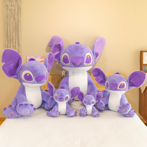 2023 new large stitch plush toy cute star baby doll cross-border hot doll wholesale