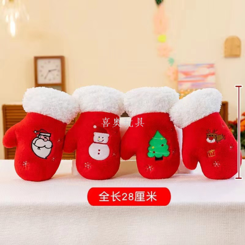 8-inch figurine doll christmas boots christmas gifts christmas gloves christmas socks plush toys christmas tree