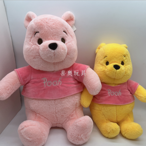 disney plush toy honey pot pooh bunny fur little bear doll cartoon toy wear clothes pink bear pooh bear