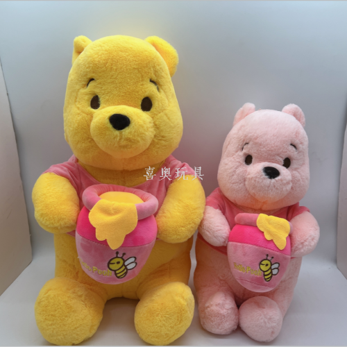 disney plush toy honey honey pot pooh bunny fur little bear doll cartoon wear clothes pink bear pooh bear