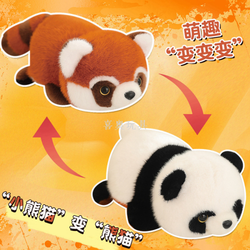 lesser panda doll plush toy lying simution transformation big raccoon doll flip pillow doll birthday gift
