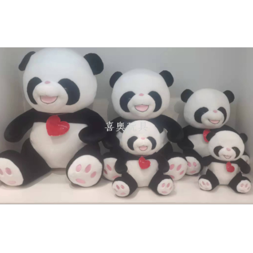 love smiling face panda doll giant panda plush toy doll sichuan chengdu tourist souvenir children gift