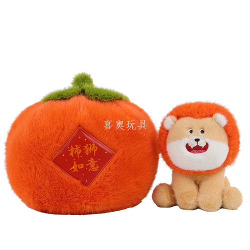 new persimmon lion ruyi doll little lion doll sping pillow for girl plush doll gifts for children