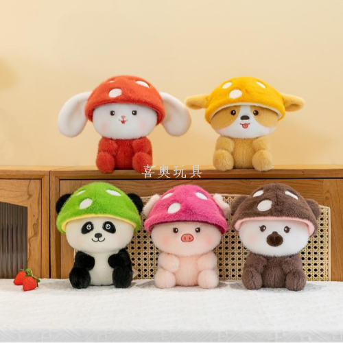 transformation musoom bunny doll panda doll boutique 8-inch crane machines doll plush toys drip small gift