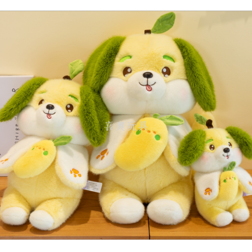 new cute mango yellow dog doll creative children‘s plush toys puppy dog doll birthday gift wholesale