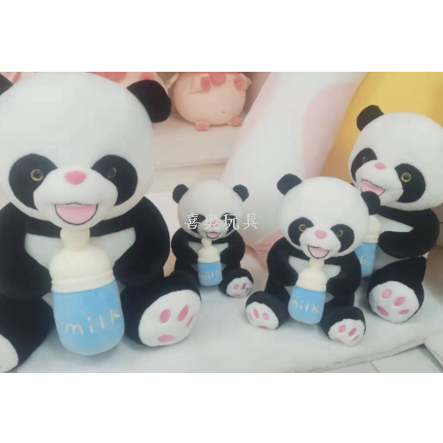 baby bottle smiley panda doll giant panda plush toy doll sichuan chengdu tourist souvenir children‘s gift