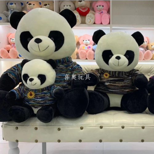 sunflower sweater panda doll smile panda plush toy doll tourist souvenir children gift