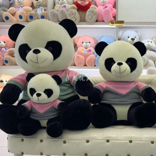 sweater smile panda doll dressing smile panda plush toy doll travel souvenir children gift