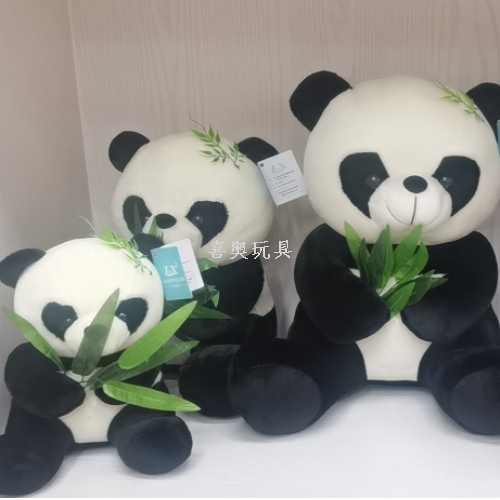 sitting version bamboo leaf panda doll smile panda plush toy doll tourist souvenir children gift