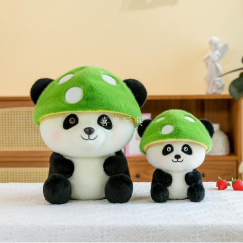 cross-border plush toy musoom panda bunny doll crane machines activity gift gifts for children and girls