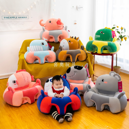 new cartoon children‘s sofa zy baby couch baby learning to sit anti-fall armchair baby birthday present