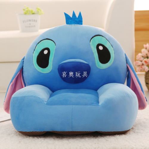 creative children‘s zy small sofa cartoon stitch sofa seat baby infant dining chair plush toy baby