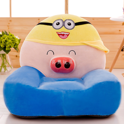 creative children‘s zy small sofa cartoon transformation pig sofa seat baby infant dining chair plush toy baby