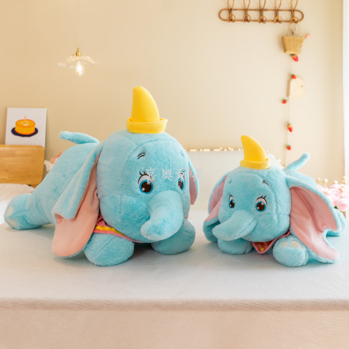 foreign trade sping dream dumbo plush toy lying big nose baby elephant doll children‘s cw machine doll exchange gift