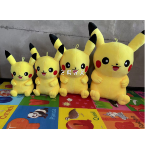 soft pikachu genie doll plush toys doll ragdoll rge crane machines gift factory foreign trade wholesale