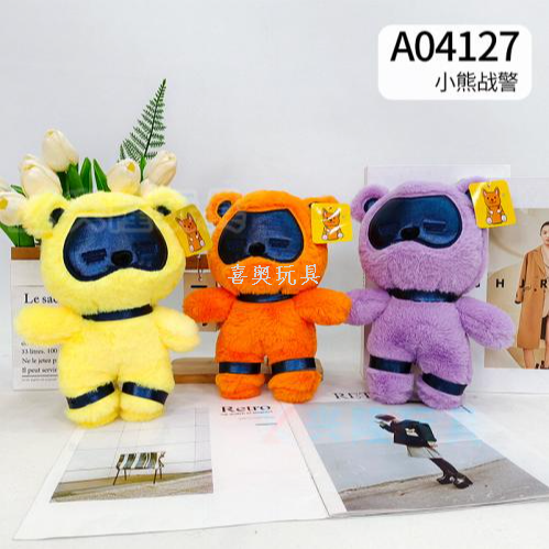 大八寸8寸多色小熊公仔小熊战警26Cm毛绒玩具儿童布偶娃娃